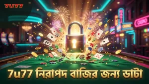 রিয়েল-টাইম ডাটা বিশ্লেষণ ও নিরাপদ বাজির কৌশল